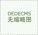 即便机械人的动都能做到很是尺度