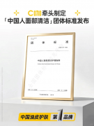 出深远的行业引领价值